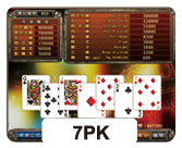 星城7PK
