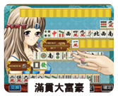 六角slot