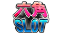 六角SLOT
