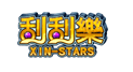 星城刮刮樂R