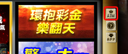 線上購點