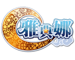 星城雅典娜