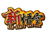 星城新悟空