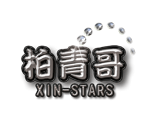 星城柏青哥小鋼珠