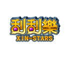 星城刮刮樂