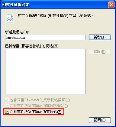 IE8