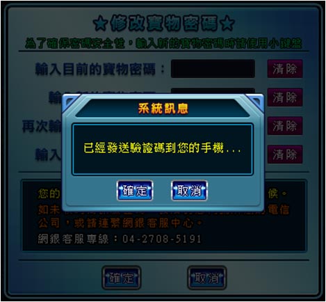 moLo登入星城的操作
