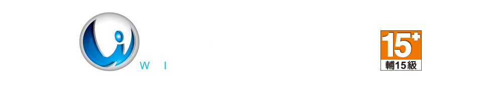網銀國際