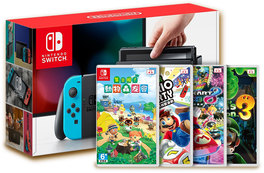 任天堂SWITCH動森組合包