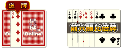 比倍遊戲
