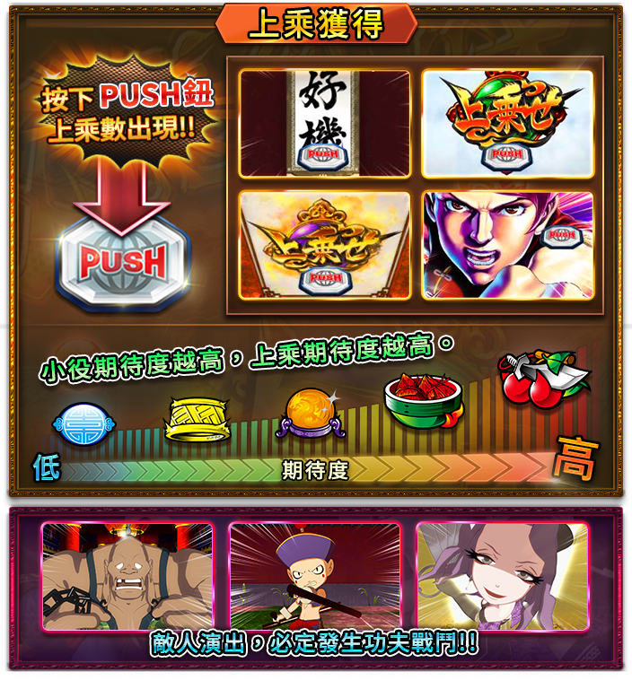 AT雙龍亂舞2