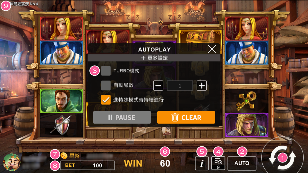 介面說明