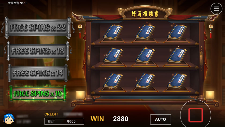 FREE GAME挑戰遊戲說明-大鬧西遊