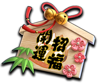貓財神-繪馬