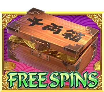 貓財神-判金箱(FREE)