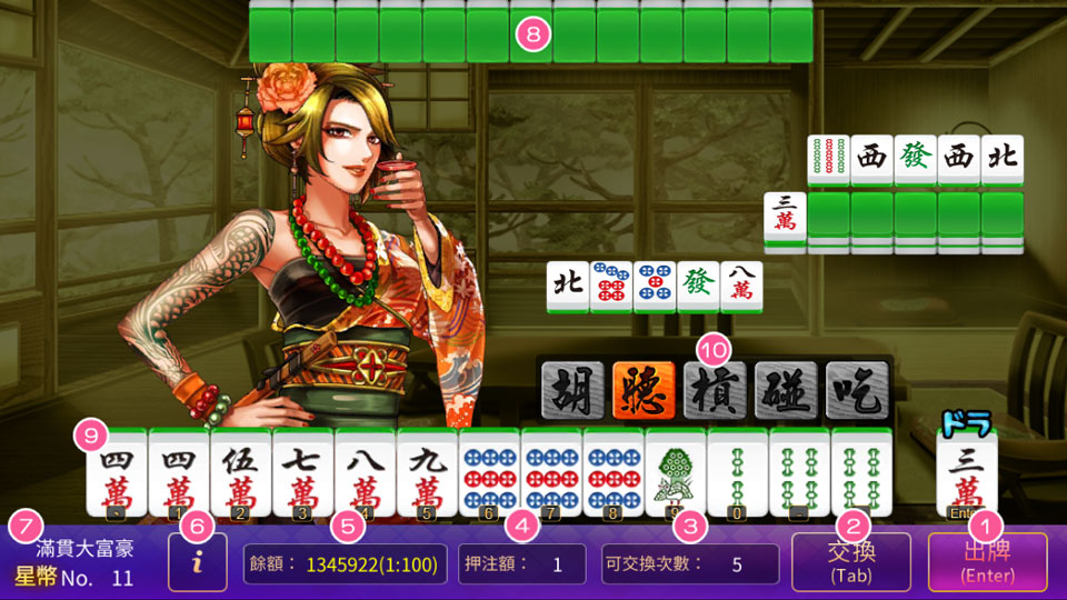 遊戲畫面