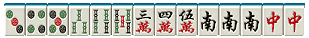 三色同順