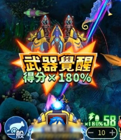 武器覺醒說明-圖示
