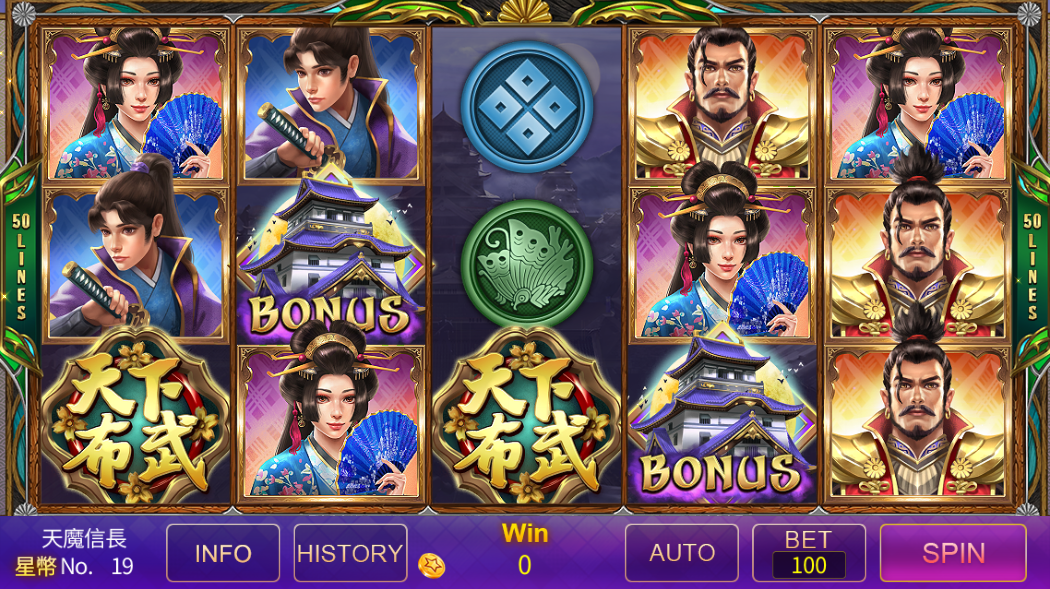 遊戲說明-天魔信長
