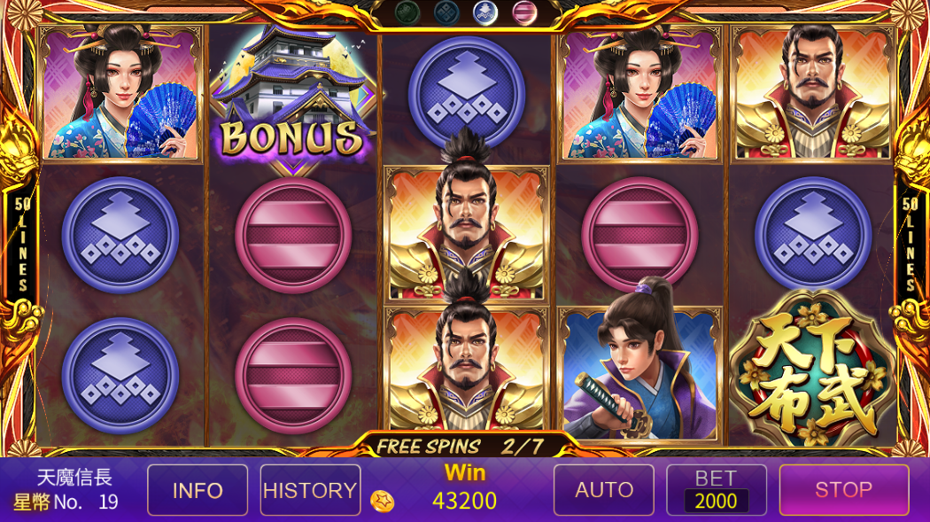 FREE GAME說明-天魔信長