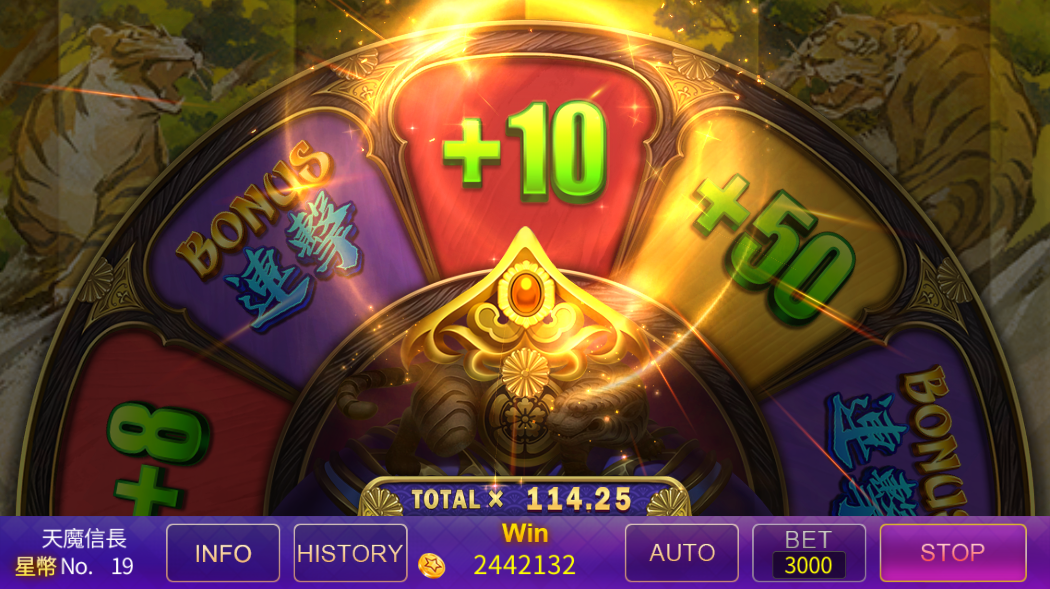 BONUS GAME說明【第二階段】-天魔信長