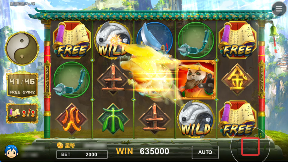 FREE GAME說明-蓋世熊貓