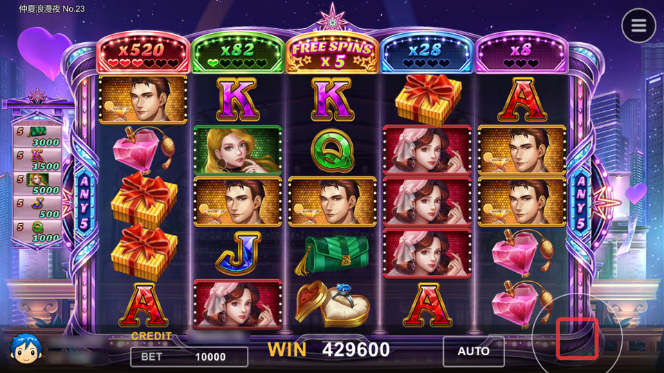 FREE GAME說明-仲夏浪漫夜