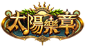 太陽樂章