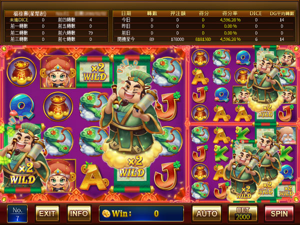 FREE GAME說明