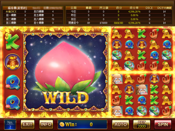SUPER GAME說明