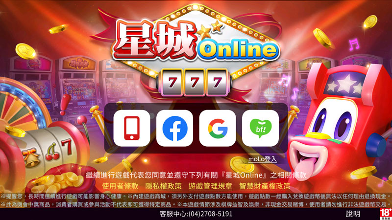 App HD版下載方式