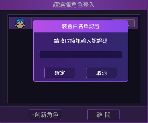 白名單