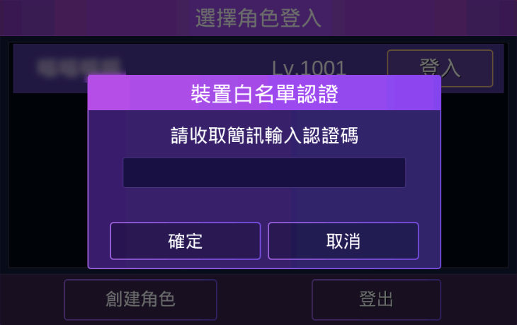 白名單