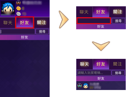 安全交易