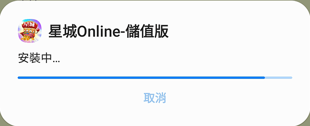 安裝操作說明