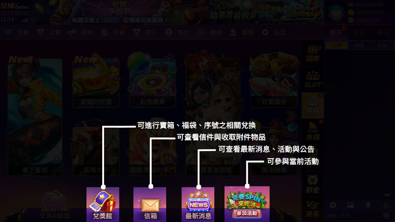 兌獎館