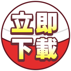 下載星城