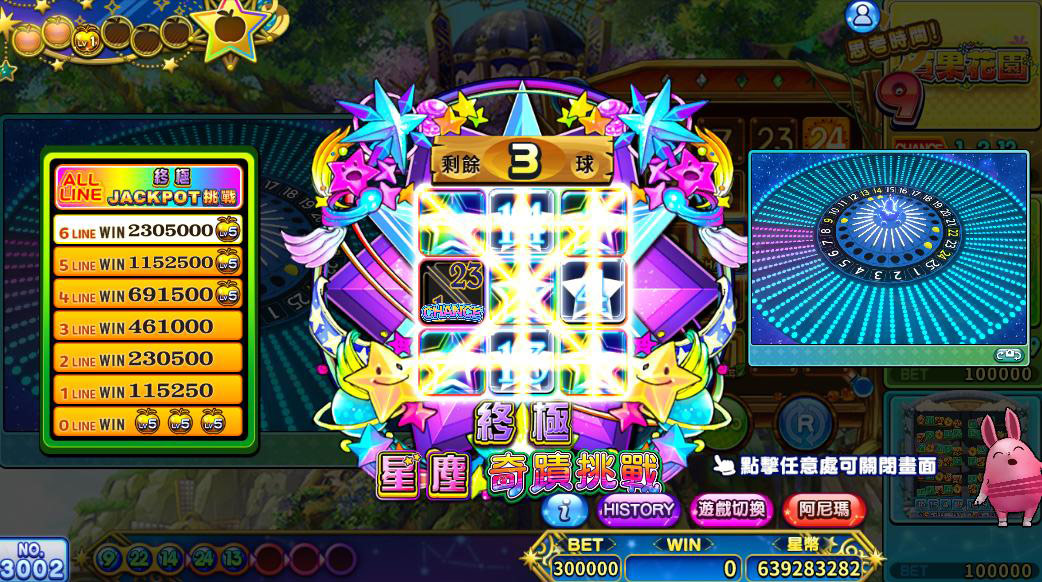 《阿尼瑪Lotta》多款小遊戲任你選，挑戰賓果奇蹟