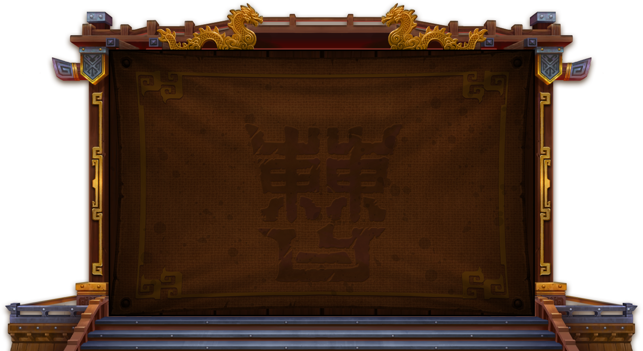 亂世梟雄遊戲畫面-星城Online