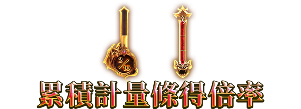 血月伯爵遊戲介紹-星城Online