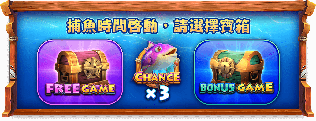 天才釣手遊戲介紹-星城Online