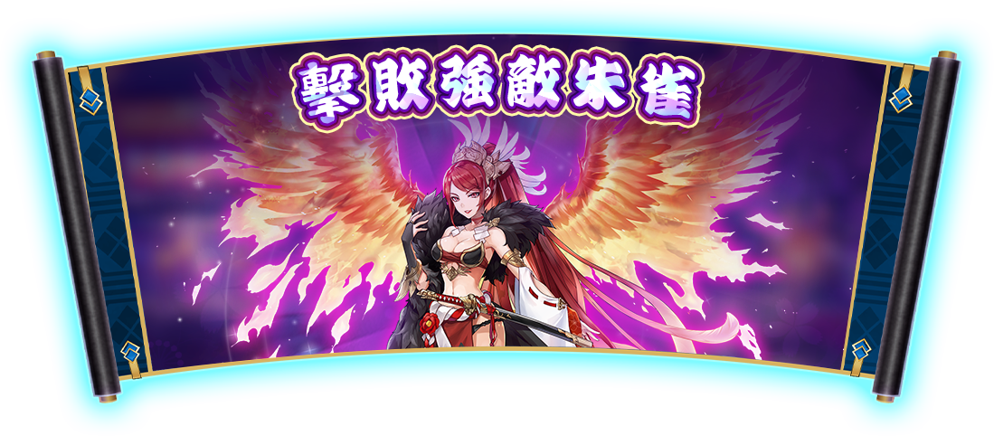 妖界黃昏遊戲介紹-星城Online