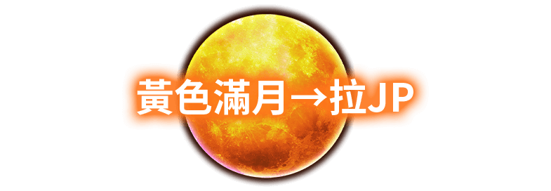 狼來了遊戲介紹-星城Online