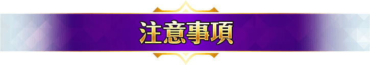 任務通行證,每日解任務,破關開寶箱