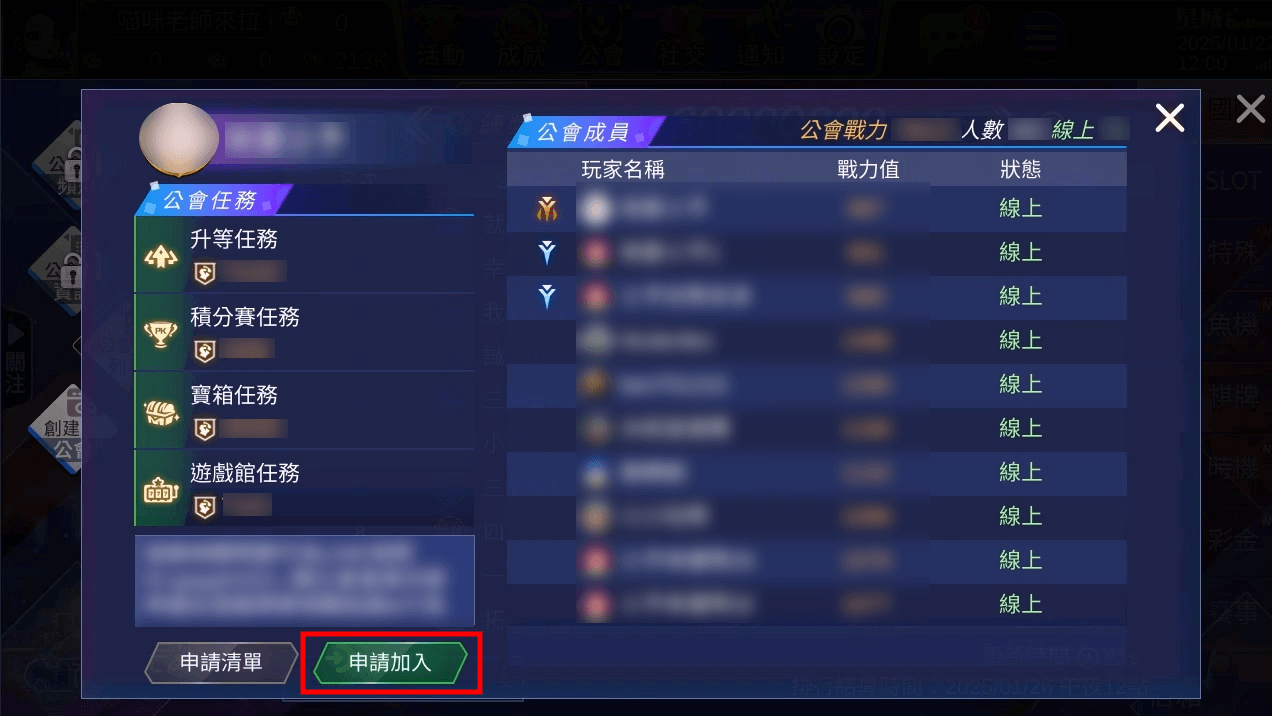 xin-start