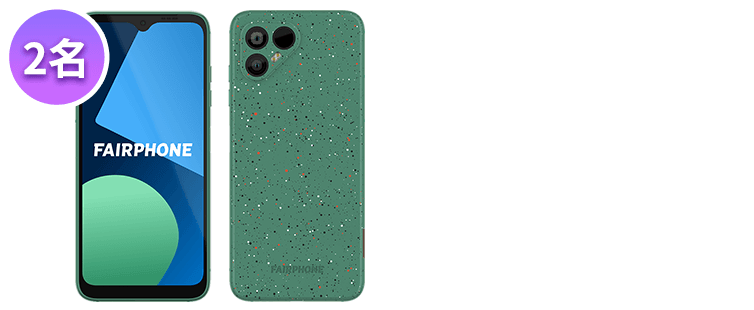 Fairphone 4 （顏色隨機）