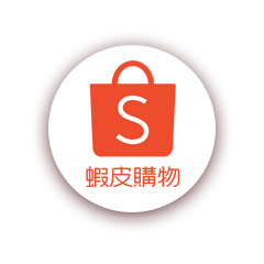 蝦皮購物