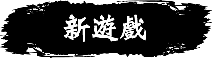 遠傳用戶透過幸運簡訊獲得兌換序號。