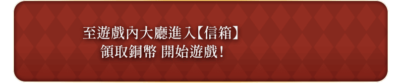 兌換