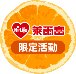 玩星城喝果昔抽iPhone 17 玩星城喝果昔抽iPhone 17